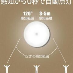 新品・未使用　センサーライト 人感 LED 充電式 コンパクト 丸型 の画像