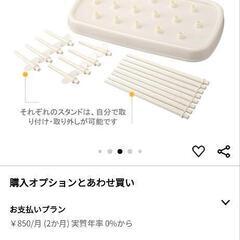 哺乳瓶乾燥ラックの画像