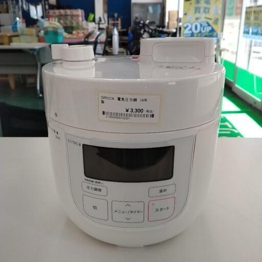Siroca 電気圧力鍋 19年製 TJ7098