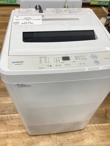 【トレファク高槻店】安心の6ヶ月間保証！取りに来られる方限定！maxzen(マクスゼン）の全自動洗濯機のご紹介です！