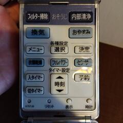 シャープエアコンのリモコンの画像