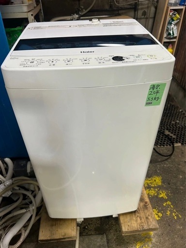 No.0264  20年洗濯機5.5kg（配送、設置)無料❗️