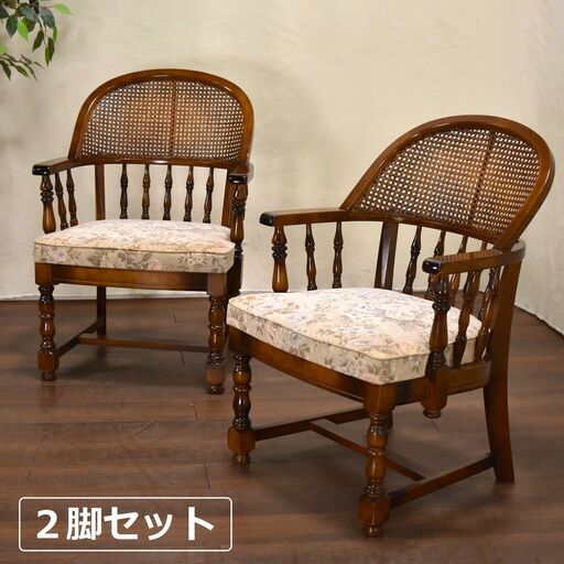 【2脚セット】オールド カリモク ダイニングチェア 椅子 ビンテージ イス ヴィンテージ当時物！オリジナルカリモクチェア 2脚セット】オールド