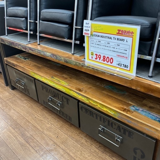 d-Bodhi ディボディ TV台 TVボード(B9-8)