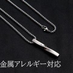 ネックレス　ツイスト　メンズ　シルバー　ステンレス　ストリート　韓国風の画像