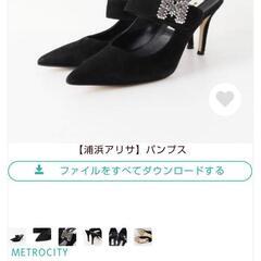 ✨【METROCITY】✨ミュール size:23.5の画像