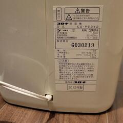コロナ 除湿機 2012年製の画像