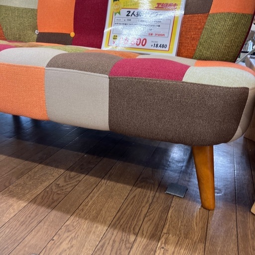 2人がけソファ パッチワークソファ(B9-11)