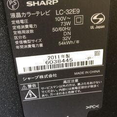 JM19027K) シャープ液晶テレビ2011年製32型リモコン無<幅：約80cm 奥行：約30cm 高さ：約55cm> 中古品【取りに来られる方限定】の画像