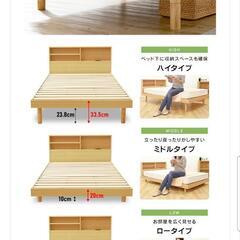 シングルサイズのベットとマットレスのセットの画像