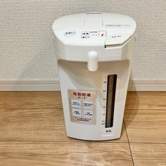 電気ポット　4L