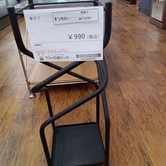 ★ジモティ割あり★  傘立て ブラック H51×D20×W20 ...