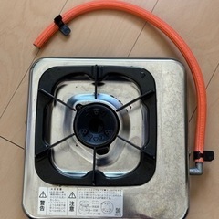 生活雑貨 調理器具 ガステーブル