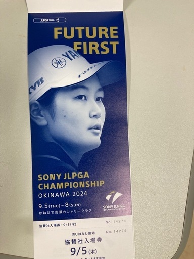 ゴルフチケット