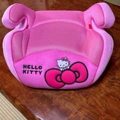 美品！キティちゃんのジュニアシート
