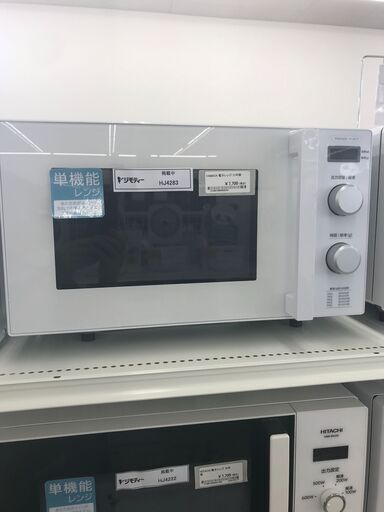 ★ジモティ割あり★ YAMADA 電子レンジ  21年製 動作確認／クリーニング済み HJ4283