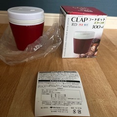 フードポット スプーン付き 300ml 温冷可能
