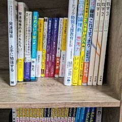【枚方市駅から徒歩7分】元教員が教える完全個別指導塾の画像