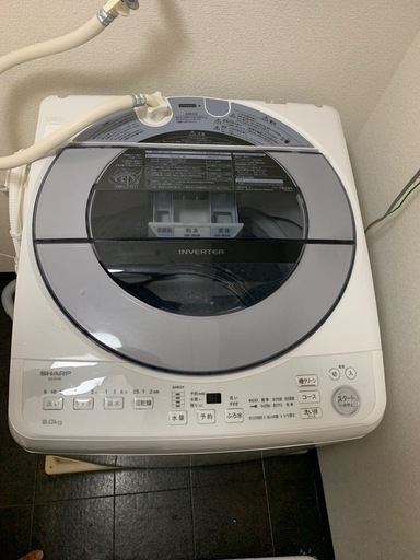 【2027年まで保証あり】SHARP 縦型洗濯機8kg  穴無し洗濯槽　2022年製　インバーター付き