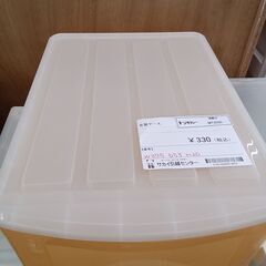 ★ジモティ割あり★  衣装ケース イエロー H20×D53×W3...