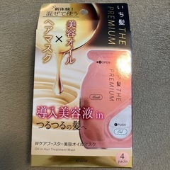 いち髪プレミアム