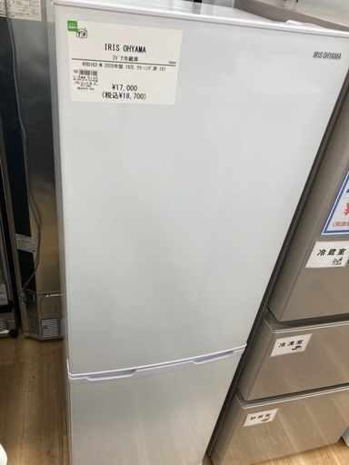 【トレファク高槻店】安心の6ヶ月間保証！取りに来れる方限定！IRIS　OHYAMA（アイリス　オーヤマ）の2ドア冷蔵庫のご紹介です！