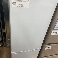 トレファク高槻店】安心の6ヶ月間保証！取りに来れる方限定！IRIS OHYAMA（