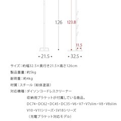 6月お取引限定セール！！【ジャンク品】ダイソン　アニマルプロV6＋掃除機スタンドの画像