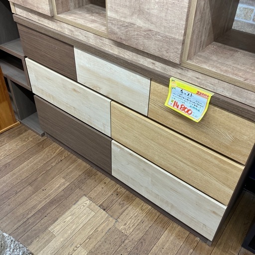 ニトリ チェスト 収納(B9-22)