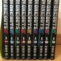 中古　ONE OUTS ワンナウツ　1〜9巻　漫画の画像