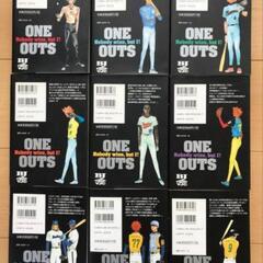 中古　ONE OUTS ワンナウツ　1〜9巻　漫画の画像