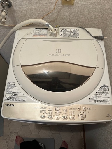 【受け渡し者決定】\n洗濯機