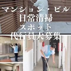 ★12　登録制☆彡少し身体を動かしたい方☺高時給1600円💰☺マ...