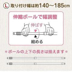 日本育児とおせんぼLサイズの画像