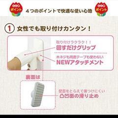日本育児とおせんぼLサイズの画像
