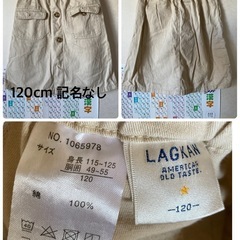120cm夏服3枚まとめ売りの画像