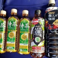 ワンコインシリーズ‼️特保のお茶セット