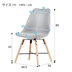 ニトリ ヘンリー ダイニングチェア×2 グレーの画像