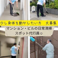 ★17　登録制☆彡少し身体を動かしたい方☺高時給1600円💰☺マ...
