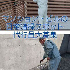 ★18　登録制☆彡少し身体を動かしたい方☺高時給1600円💰☺マ...