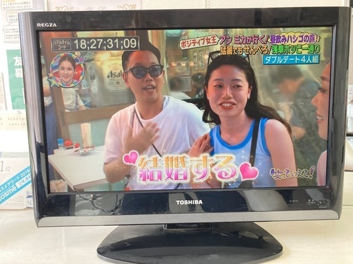 テレビ　REGZA 　22インチ