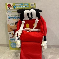 KATOJI キャンピングホルダー ベビーチェア ミッキー
