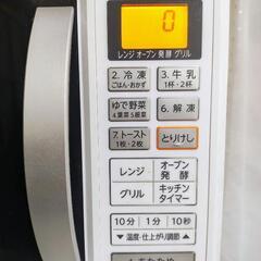 TOSHIBA電子レンジ、引越の為に使って頂ける方にお譲りしますの画像