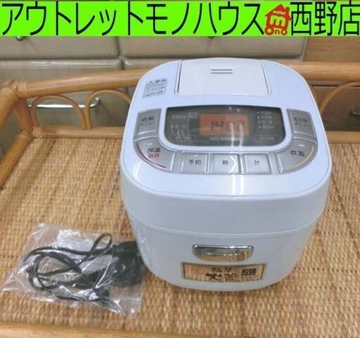 3合炊き マイコン炊飯ジャー 2021年製 アイリスオーヤマ ERC-MB30 ホワイト 炊飯器 札幌 西野店