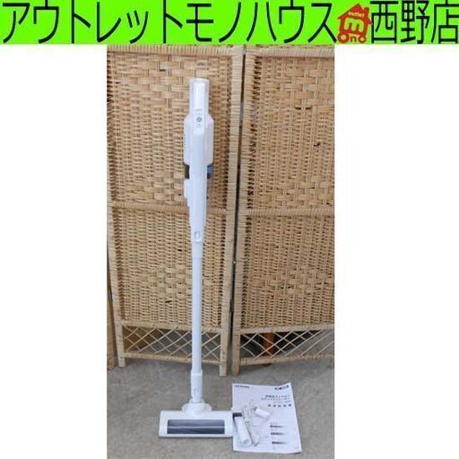 充電式サイクロンクリーナー アイリスオーヤマ 2023年製 SCD-183P-W 充電式 スティッククリーナー 掃除機 充電式クリーナー 札幌 西野店