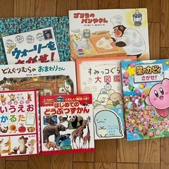 (決まりました)絵本　かるた