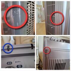 扇風機　冷風機の画像