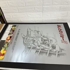 非売品 あしたのジョー2 DVD発売 B2 ポスター 約縦73cm×幅51.5cm 販促品 店頭用 現状品  札幌市白石区 白石店 の画像