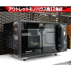 SHARP オーブンレンジ 2021年製 RE-F161-B キッチン 家電 シャープ 札幌市 中央区 南12条