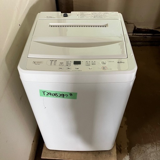 本日の目玉✨洗濯機